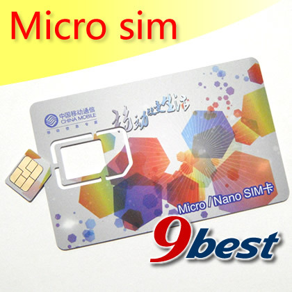 原生 MicroSim 单号卡 信号最稳定 GSM空白卡