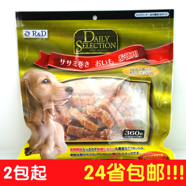 Japan Renda R&D Small chest Sweet 360G Pet snacksin the Pet/Pet food and supplies , Dog snacks category - from Buy2taobao.com to provide professional Taobao agent buy service