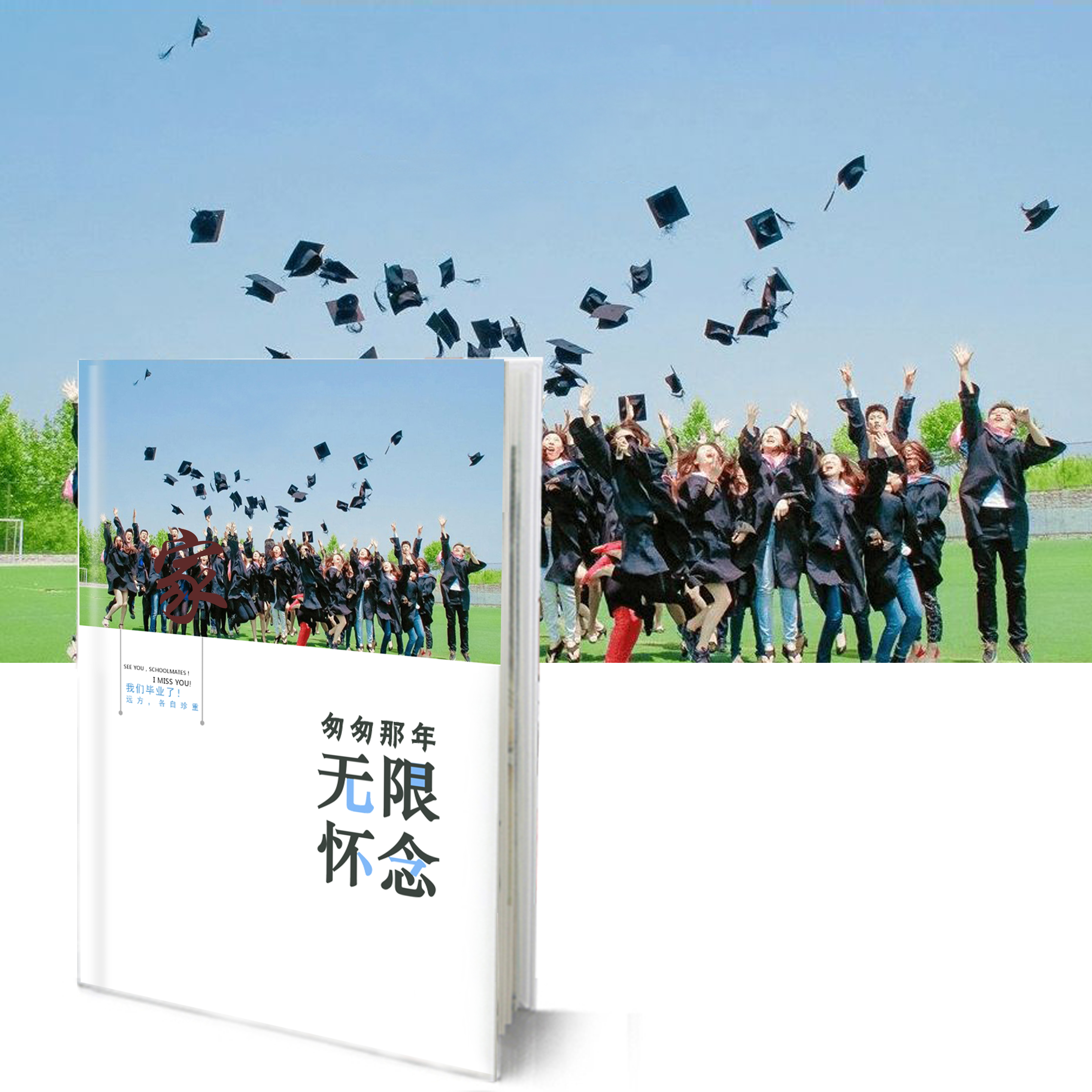 来图印刷服务 订制同学录 毕业相册印刷 同学聚会纪念册印制在类目 个性定制/设计服务/DIY, 日用/装饰定制, 相册/照片书/立体照片中 - 来自Buy2taobao.com提供专业的淘宝代购服务