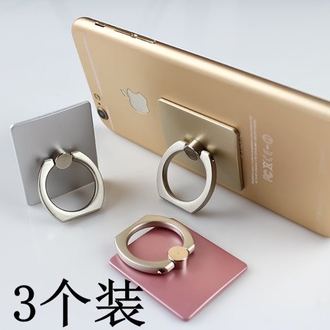 通用支架手指扣桌面吸盘式环扣手机指环扣环指扣手环在类目 3C数码配件, 手机配件, 手机支架/手机座中 - 来自Buy2taobao.com提供专业的淘宝代购服务