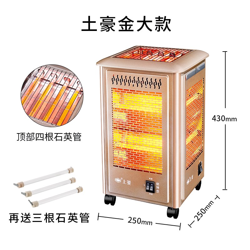 small-scale Heat Heaters Fast thermal to ground student dormitory Heaters indoor household Oven Hotplatesin the Electrical life , Heater/Heaters category - from Buy2taobao.com to provide professional Taobao agent buy service