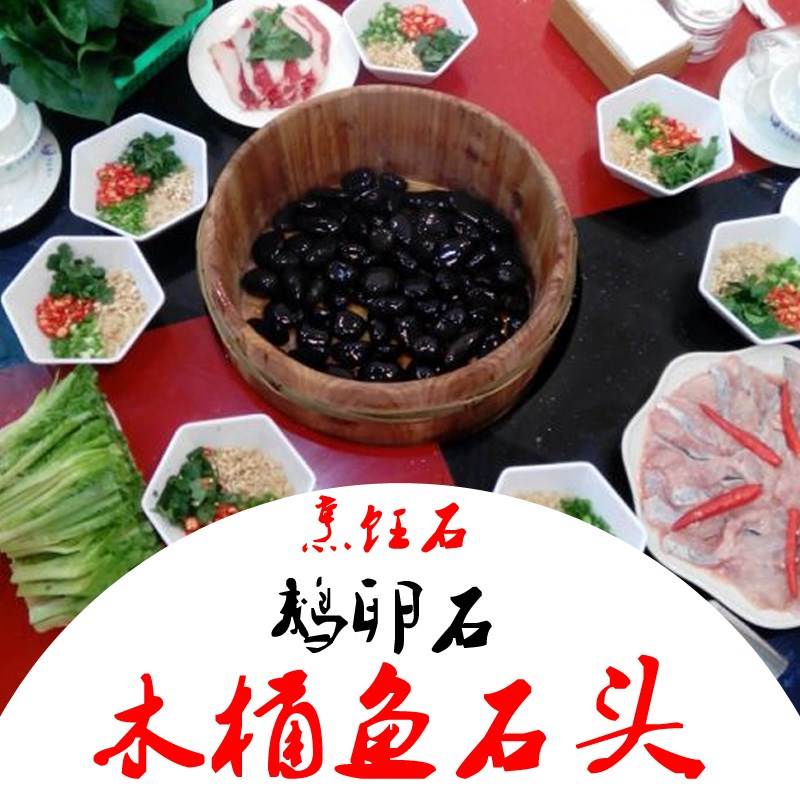 Steaming and boiling Steaming and boiling stone Cask Barbecue stone Volcanic rock Restaurant cook cooking Pebblein the Kitchen/Cooking utensils , Barbecue/Bakeware , BBQ oven/Barbecue DIY Appliance , Other barbecue supplies category - from Buy2taobao.com to provide professional Taobao agent buy service