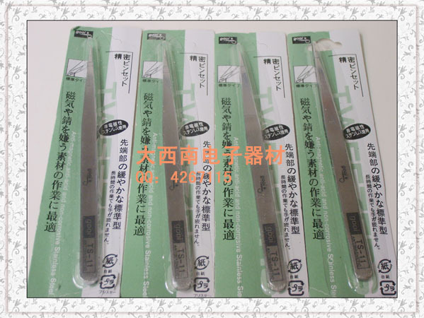 補差價,訂單預付款,維修款,運費等在類目 其他, 其它中 - 來自Buy2taobao.com提供專業的淘寶代購服務