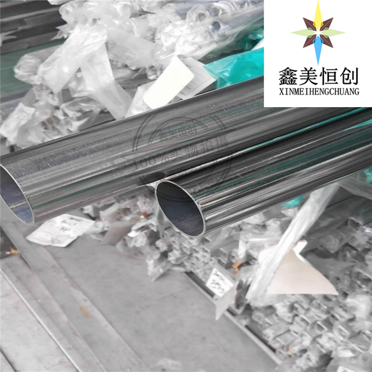 304 316不锈钢制品管外径10-11-12-13-14-15-17壁厚0.5-0.8-1mm在类目 金属材料及制品, 不锈钢, 不锈钢中 - 来自Buy2taobao.com提供专业的淘宝代购服务