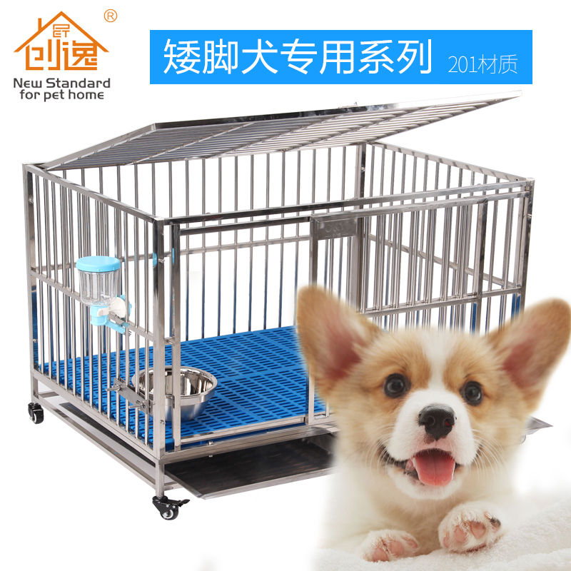 26 Stainless steel Dog cage Dogs toilet Small dogs thickening Pet cage Boldin the Pet/Pet food and supplies , Cat/Dog Supplies , Cage category - from Buy2taobao.com to provide professional Taobao agent buy service