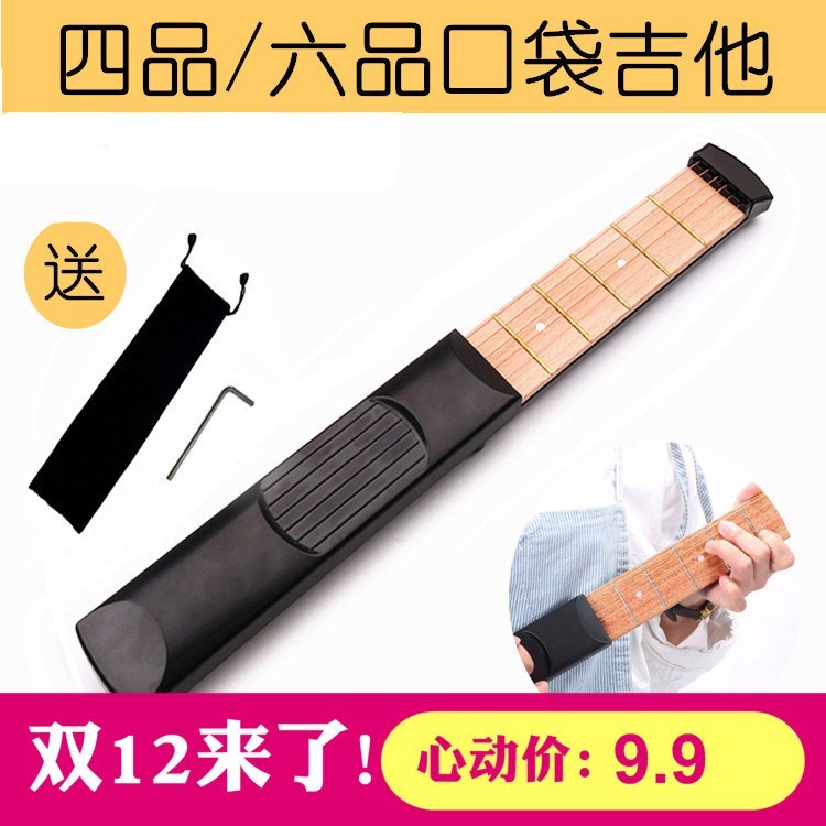 power Practice expand Shiatsu guitar auxiliary Artifact portable beginner Flexible Left Hand type tool Take it with youin the Musical Instruments/Guitar/Piano/Fitting , Musical Instrument Accessories , Finger Exerciser category - from Buy2taobao.com to provide professional Taobao agent buy service
