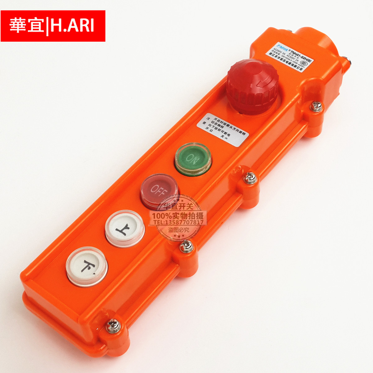 浙江天华 TNHA1-62HB COB-62HB 防水行车开关 起重按钮 带急停|msdalam kategori elektronik/Electrician, lain - dari Buy2taobao.com untuk memberikan perkhidmatan ejen Taobao profesional membeli