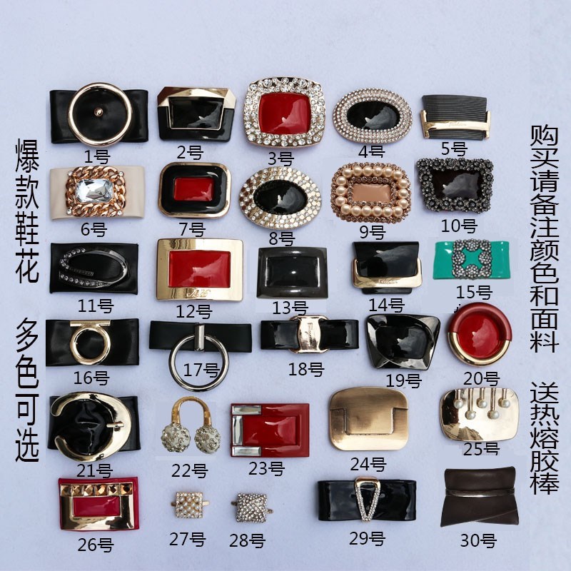 鞋花金属纽扣鞋子上的配饰品 可拆卸花 装饰鞋尖修鞋高跟鞋方扣花在类目 服饰配件/皮带/帽子/围巾, 鞋包/皮带配件, 鞋子配件, 鞋扣中 - 来自Buy2taobao.com提供专业的淘宝代购服务