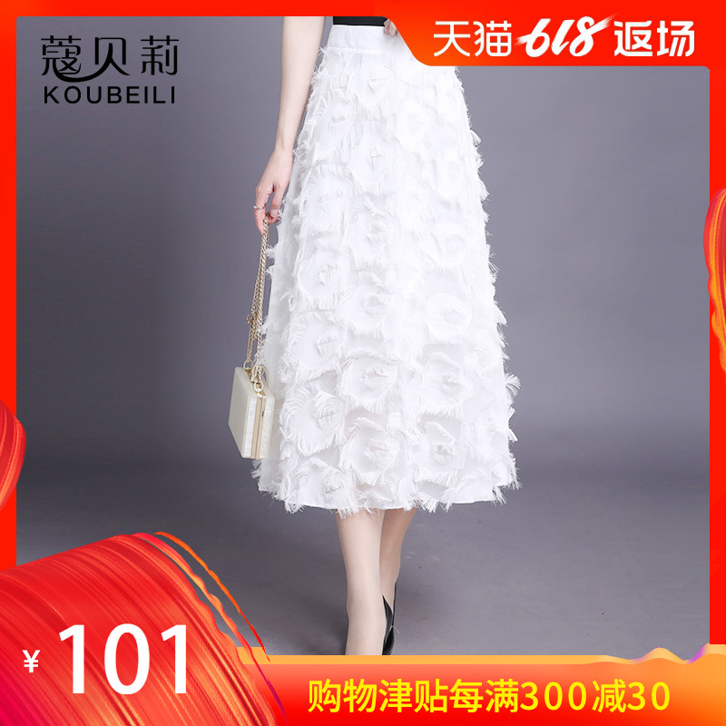 半身裙女春夏新款A字裙中長款百褶裙時尚大擺裙流蘇仙女裙蓬蓬裙在類目 女裝/女士精品, 半身裙中 - 來自Buy2taobao.com提供專業的淘寶代購服務