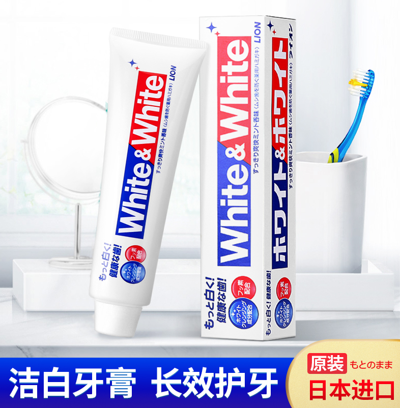 Japan Imported Lion Lion skin whitening toothpaste Removing yellow oral cavity clean clean tone fresh Large whitein the Care cleaners/Sanitary napkins/Paper/Aromatherapy , Shampoo bath/Personal cleanliness , Oral Care , Toothpaste category - from Buy2taobao.com to provide professional Taobao agent buy service