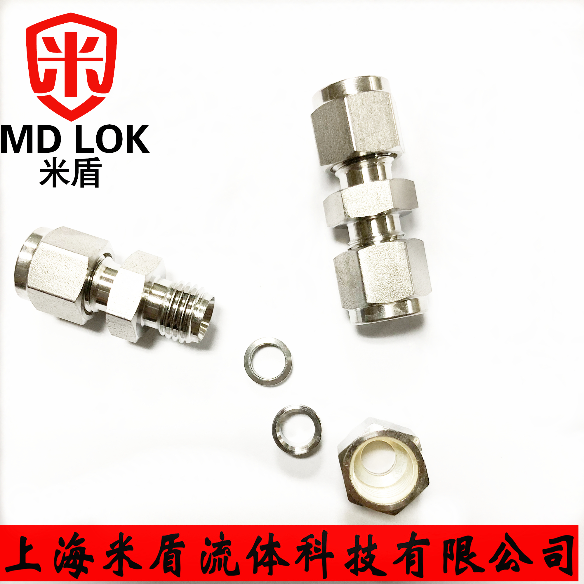 316L不锈钢双卡套直通接头 双卡套卡接接头 卡套式管接头1/4"英寸在类目 五金/工具, 机械五金, 管接头中 - 来自Buy2taobao.com提供专业的淘宝代购服务