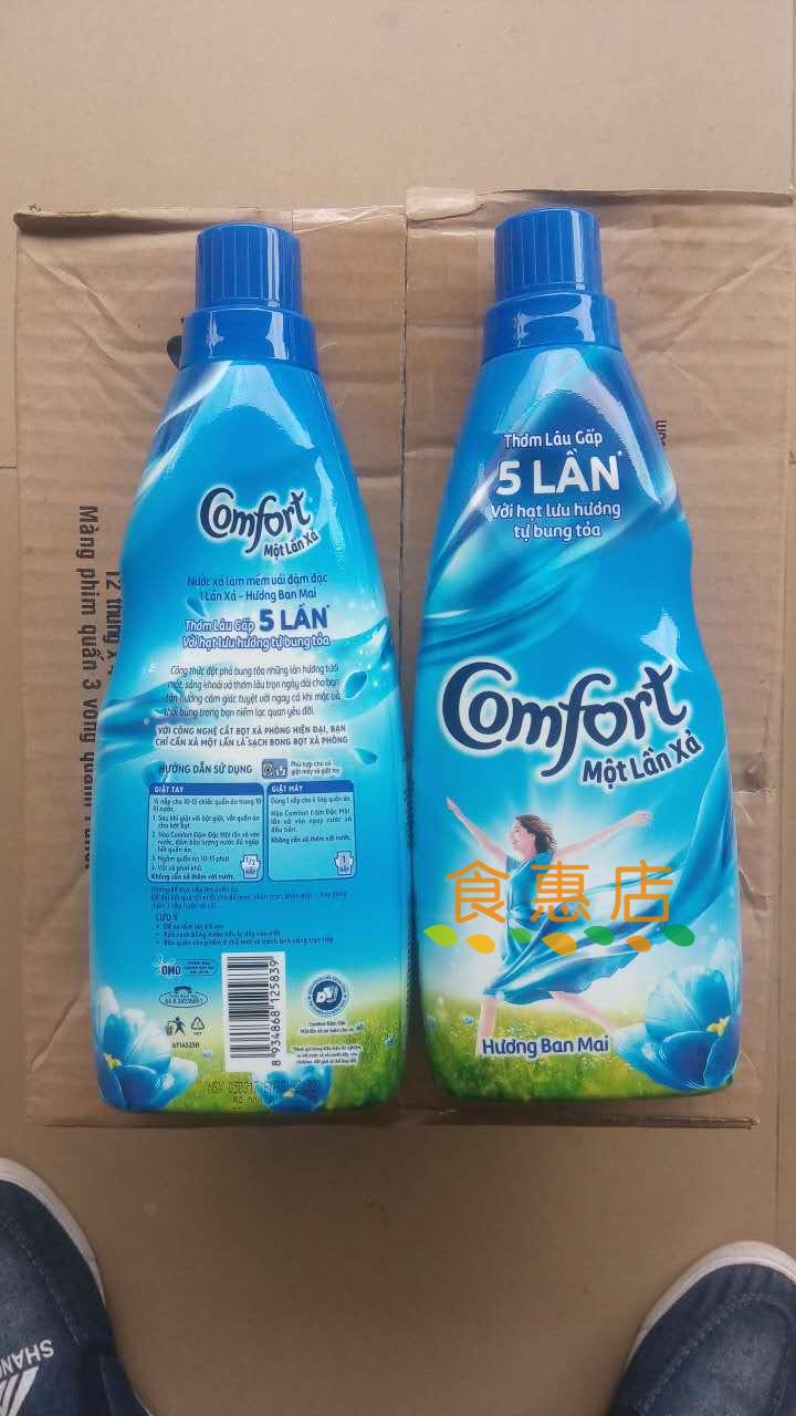 越南进口金纺Comfort 1号兰花香800ml洗衣液柔顺剂浓缩型一件包邮|ruв категории туалетные чище/санитарно - гигиенических салфеток/бумага/Ароматерапия, одежда чище/уход агент, кондиционер для белья - от Buy2taobao.com для оказания профессиональной услуги покупки агента Taobao