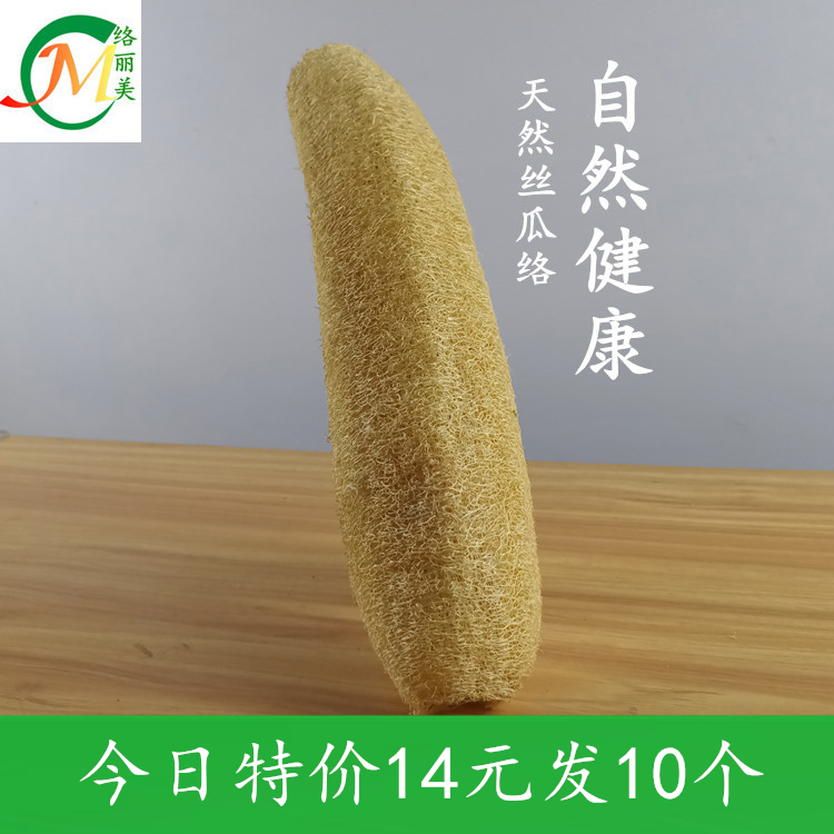 天然干丝瓜络洗碗农家老丝瓜瓤子丝瓜筋搓背澡巾洗碗布刷锅百洁布|msdalam kategori keluarga/Alat Pembersihan peribadi, Peralatan pembersihan penjagaan diri, berus mandi - dari Buy2taobao.com untuk memberikan perkhidmatan ejen Taobao profesional membeli