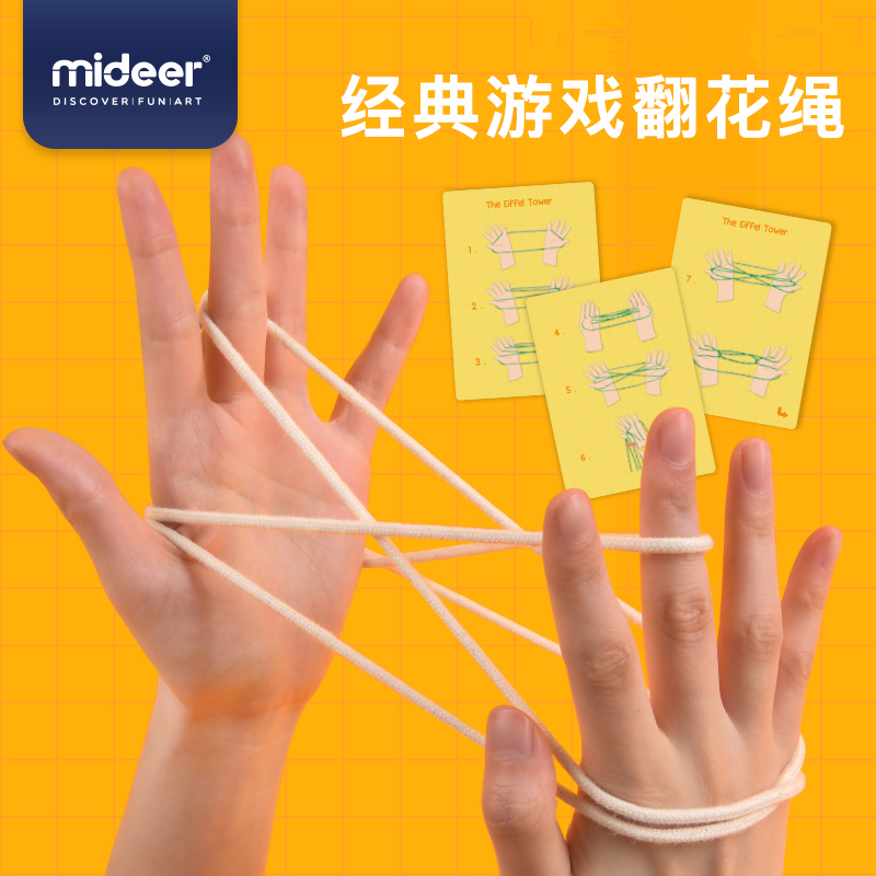 MiDeer children classic game Flower Rope kindergarten adult Reminiscence childhood Toys 6 yearsin the Toy/Childs/Puzzle/Building block/Model , Outdoor sports/Leisure/Traditional toys , Other outdoor recreation Toys category - from Buy2taobao.com to provide professional Taobao agent buy service