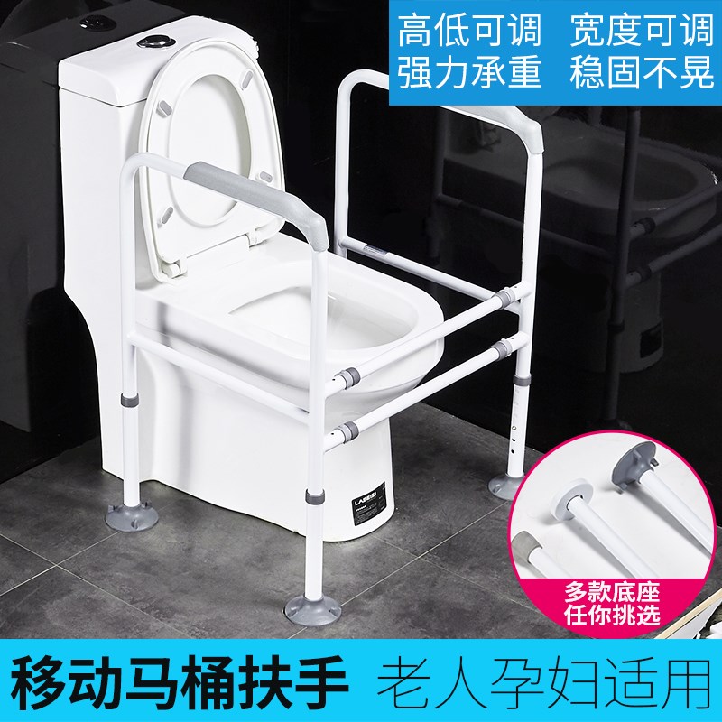 closestool Handrail the elderly Shower Room TOILET toilet Help pregnant woman Disabled person pedestal pan Handrailin the Decoration main material , Toiletries , Bathroom Hardware/Pendant , Grab bars in bathroom category - from Buy2taobao.com to provide professional Taobao agent buy service