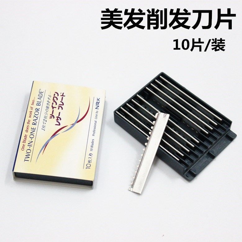 不锈钢削发刀美容刀片美发理发刀具削发片打薄剃刀10/片|ruв категории семья/личные чистящие средства, потребительских уборка посуды, лезвие - от Buy2taobao.com для оказания профессиональной услуги покупки агента Taobao