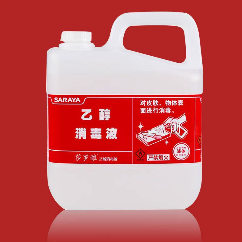 液酒精乙醇液快干剂S-2C 莎罗雅SARAYA|ruв категории награду материалов, окружающей среды/запах/Содержание, Environmental Series, другие - от Buy2taobao.com для оказания профессиональной услуги покупки агента Taobao
