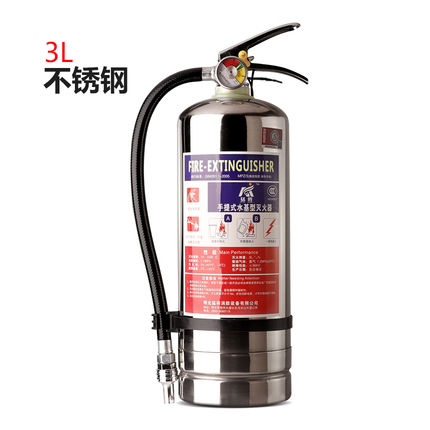 家用环保型水基灭火器不锈钢车用消防认证车载水基型灭火器950ml|msdalam kategori perkakasan/alat, Pembinaan perlindungan, produk perlindungan kebakaran, alat pemadam api - dari Buy2taobao.com untuk memberikan perkhidmatan ejen Taobao profesional membeli