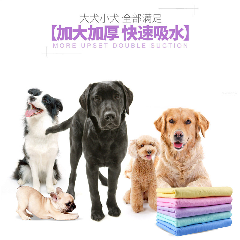 Dogs towel Super Quick drying Artifact Large Pets water uptake Bath towel Chamois Kitty Teddy take a shower Suppliesin the Pet/Pet food and supplies , Cat/Dog grooming cleaning supplies , Other cosmetic cleaning supplies category - from Buy2taobao.com to provide professional Taobao agent buy service