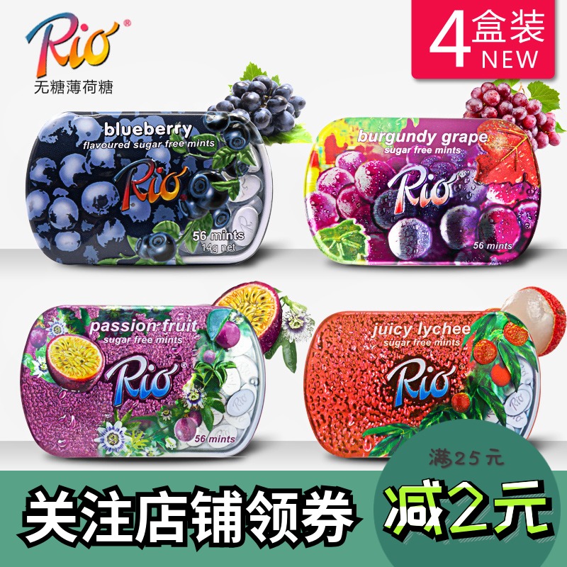 Rio 无糖薄荷糖 清新水果铁盒装约56粒*4盒 强劲清凉压片零食糖果在类目 零食/坚果/特产, 糖果零食/果冻/布丁, 糖果中 - 来自Buy2taobao.com提供专业的淘宝代购服务
