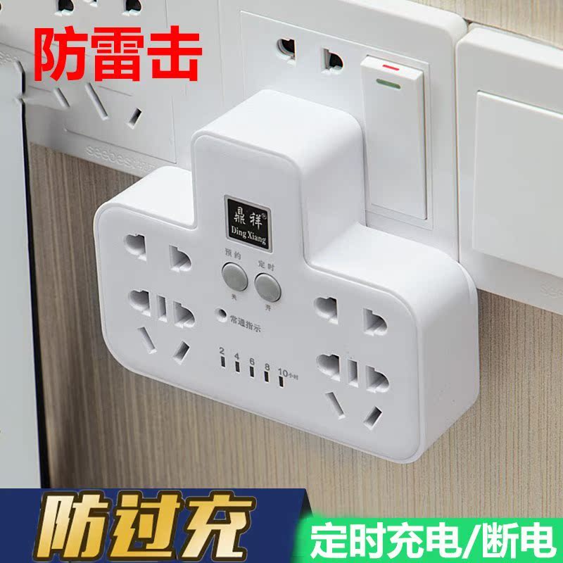 订时器定时延时智能开关插座时控断电单个多功能家用充电自动排插在类目 厨房电器, 定时器/提醒器中 - 来自Buy2taobao.com提供专业的淘宝代购服务