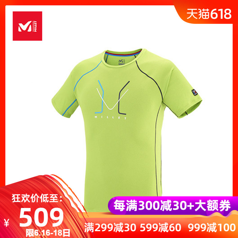 19年春夏MILLET覓樂戶外運動男款攀登輕量功能快幹T恤Tee MIV7657在類目 戶外/登山/野營/旅行用品, 戶外服裝, 速乾衣褲, 速幹T恤中 - 來自Buy2taobao.com提供專業的淘寶代購服務