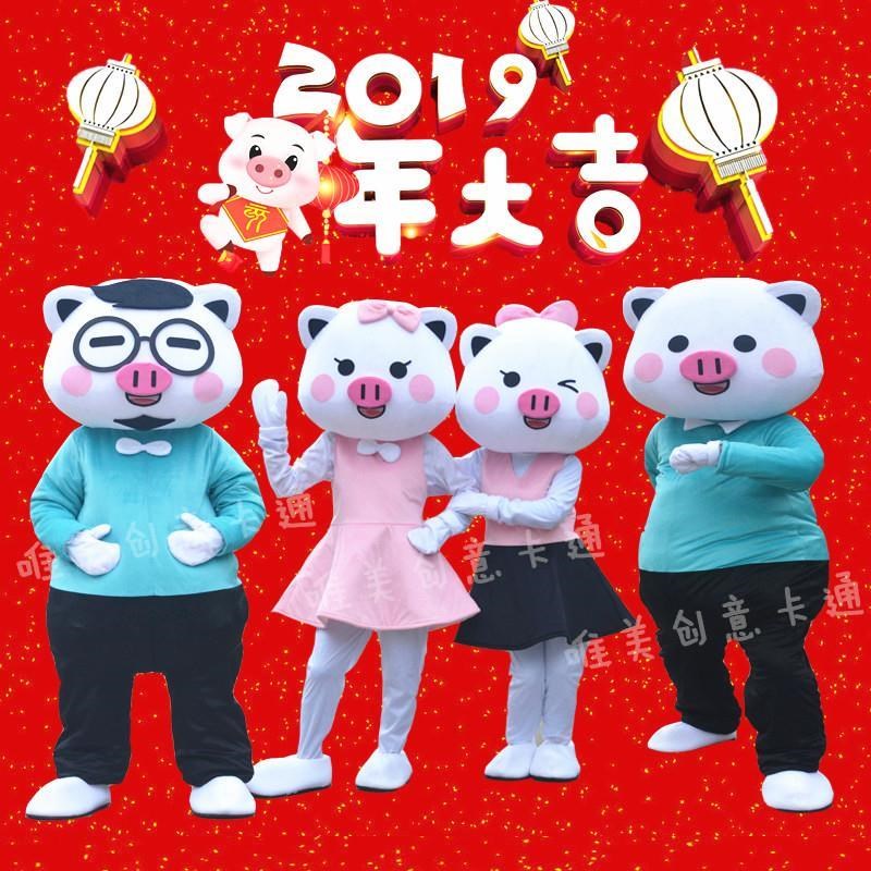 欢乐猪人穿的卡通玩偶服新年人偶装饰成人公仔头套套装生肖猪男用在类目 模玩/动漫/周边/cos/桌游, Cosplay服饰/道具/服务, COSPLAY配件/道具/人偶服中 - 来自Buy2taobao.com提供专业的淘宝代购服务