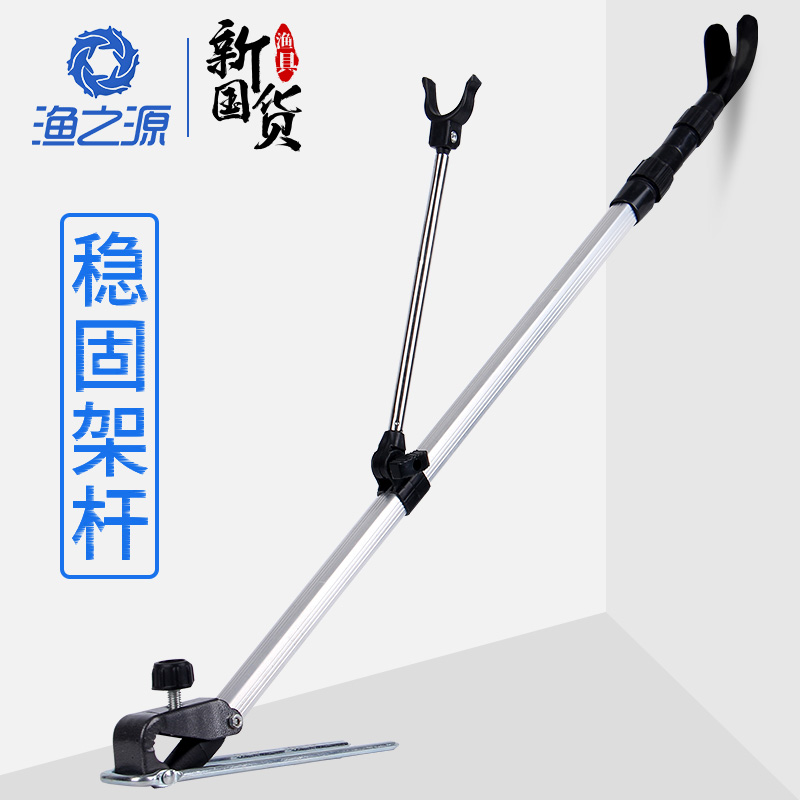 Source Fishery 1.5 aluminium alloy Bracket Fishing rod Bracket Taiwan fishing rod Battery Rack sports fishing gear Fishing rod holderin the Outdoor/Mountaineer/Camping/Travel Goods , Fishing equipment , Stand category - from Buy2taobao.com to provide professional Taobao agent buy service