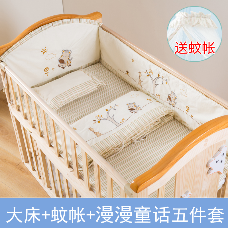 简魅婴儿床儿实木摇篮床无漆宝宝bb床多功能床儿童新生儿拼接大床|msdalam kategori lampin/Xihu/makan/push pelarik, Crib/katil-katil bayi/Cradle/kerusi, katil-katil bayi/katil kanak-kanak - dari Buy2taobao.com untuk memberikan perkhidmatan ejen Taobao profesional membeli