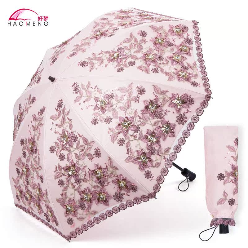 好梦遮阳伞防晒防紫外线女 二折洋伞太阳伞折叠晴雨两用伞在类目 居家日用, 伞/雨具/防雨/防潮, 伞中 - 来自Buy2taobao.com提供专业的淘宝代购服务