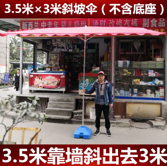 雨伞伞布太阳伞摆摊伞折叠伞大方型定制正方形斜雨棚商用印字户外在类目 居家日用, 伞/雨具/防雨/防潮, 伞中 - 来自Buy2taobao.com提供专业的淘宝代购服务