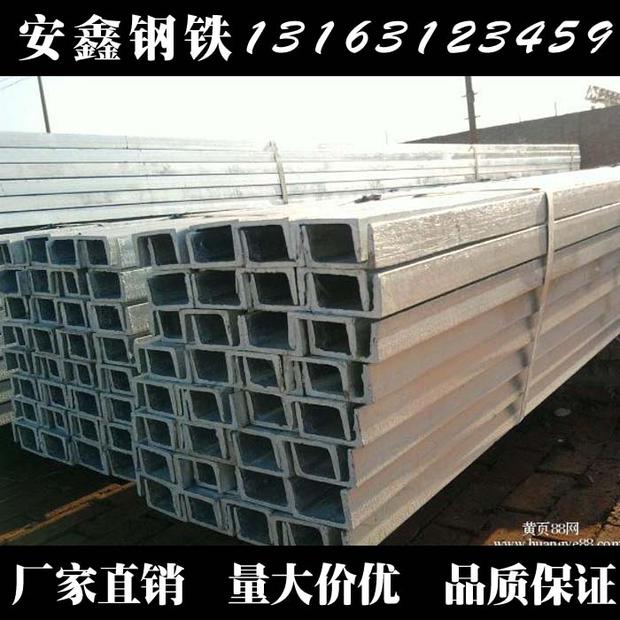 25c槽钢 天津槽钢250*82*11.0 Q235B 唐山槽钢 莱钢槽钢 鞍钢槽钢|ruв категории оборудование/инструменты, сталь, швеллер - от Buy2taobao.com для оказания профессиональной услуги покупки агента Taobao
