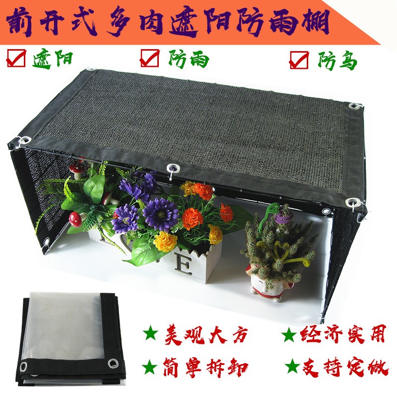 多肉防雨支架种植箱保温棚暖房骨架室外阳台花房家用暖房遮阳防晒在类目 鲜花速递/花卉仿真/绿植园艺, 园艺用品, 其它园艺用品中 - 来自Buy2taobao.com提供专业的淘宝代购服务