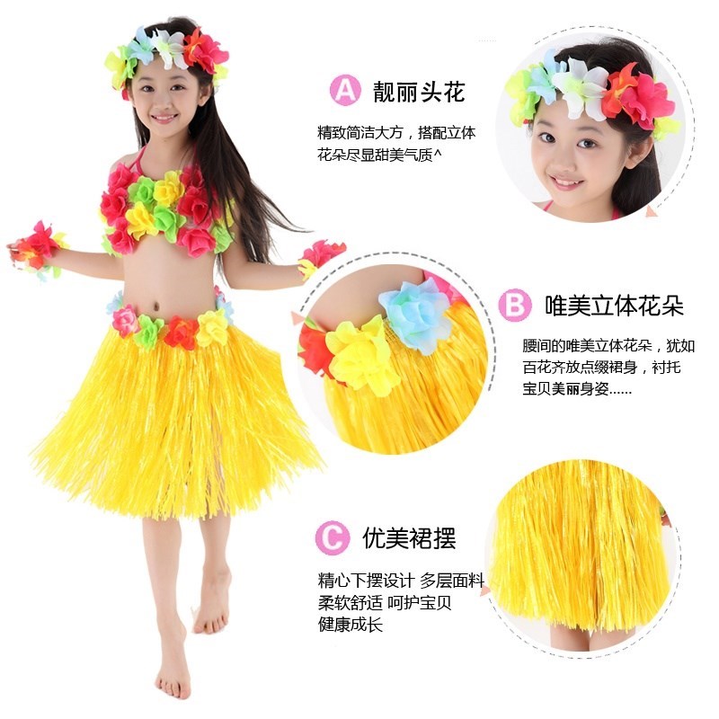 幼儿少儿草裙舞演出服舞蹈服儿童学生稻草裙表演服夏威夷舞蹈裙|msdalam kategori sukan/Yoga/kecergasan/bekalan peminat, Dance/Aerobik/Gymnastics, Hula, Hula Set - dari Buy2taobao.com untuk memberikan perkhidmatan ejen Taobao profesional membeli