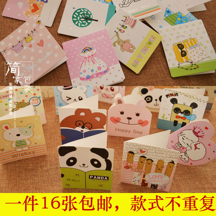Thanksgiving card Children love the republic of korea originality Cartoon Greeting cards children Blessing cardin the Festive supplies/Gift , Greeting Cards/Card category - from Buy2taobao.com to provide professional Taobao agent buy service