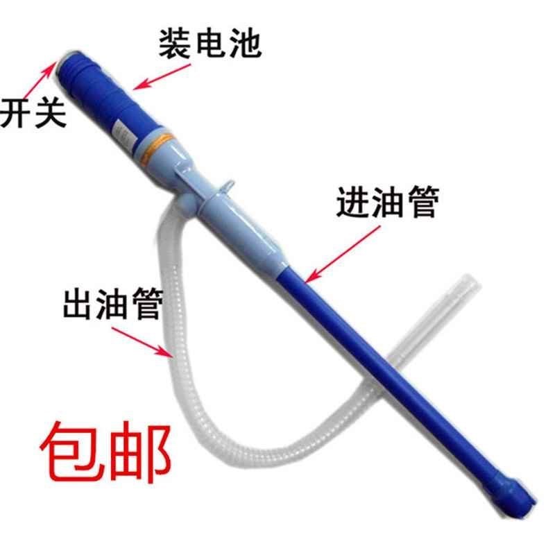 automobile portable small-scale charge Electric Oil pumping Suction Refuel drainage fish tankin the Hardware/Tool , Electrical Hardware , Pump , Pump category - from Buy2taobao.com to provide professional Taobao agent buy service