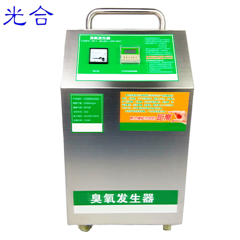 臭氧发生器消毒机臭氧机食品厂车间消毒空气净化灭菌器移动式在类目 汽车/用品/配件/改装, 汽车影音/车用电子/电器, 车用电子/电器, 车用氧吧/空气净化器中 - 来自Buy2taobao.com提供专业的淘宝代购服务