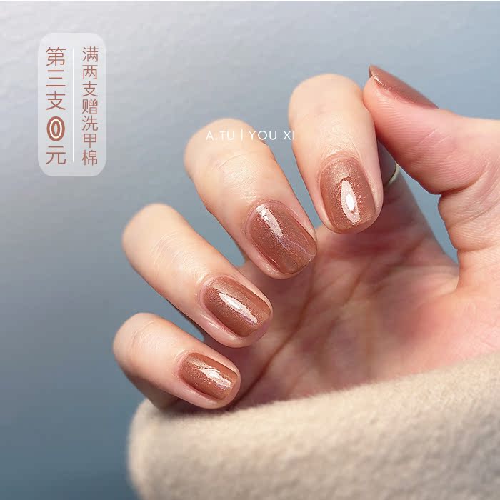 木旯木旮指甲油学生款少女珠光棕焦糖色亮片透明护甲油显白网红色|ruв категории Косметика, лак для ногтей/гвоздь продуктов (новый), ногти макияж - от Buy2taobao.com для оказания профессиональной услуги покупки агента Taobao