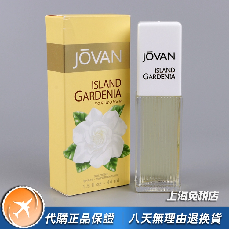 正品Jovan祖梵Island Gardenia岛屿栀子栀子花女士小众香水44ML|msdalam kategori Alat solek/minyak wangi/kecantikan, Perfume - dari Buy2taobao.com untuk memberikan perkhidmatan ejen Taobao profesional membeli