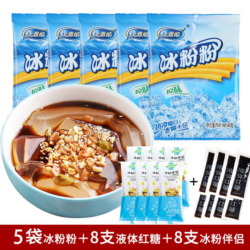 Konya Cool Ice powder 5 bags Ice powder partner Burden 8 liquid Brown sugar 8 Ice powder Burden combination Raw materialsin the Coffee/Oatmeal/Chongyin , Beverages , Other beverages category - from Buy2taobao.com to provide professional Taobao agent buy service
