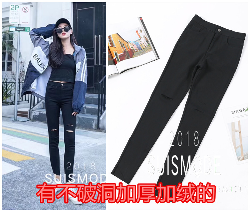希斯曼正品魔术裤 2018秋冬高腰加绒显瘦打底裤女外穿小黑裤破洞在类目 女装/女士精品, 裤子, 打底裤中 - 来自Buy2taobao.com提供专业的淘宝代购服务