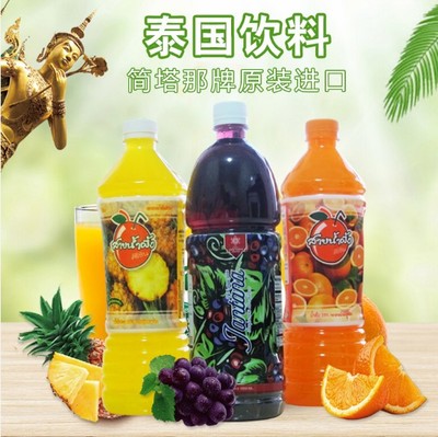 泰国原装进口大瓶果味饮料1000ml*4瓶装 绿色果汁