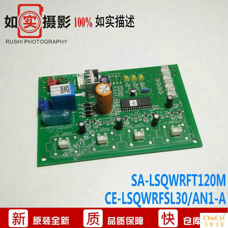 全新 美空气能电流检测主板 SA-LSQWRFT120M C在类目 3C数码配件, 家电影音周边配件, 遥控设备中 - 来自Buy2taobao.com提供专业的淘宝代购服务