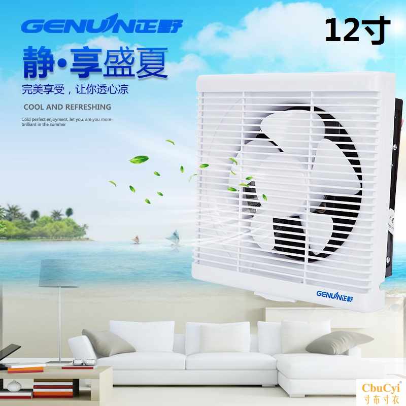 Ventilator 12 Louver Window ventilating fan TOILET Wall Strength Fan APB30B1in the Electrical life , Other home appliances , Ventilator/Fan category - from Buy2taobao.com to provide professional Taobao agent buy service