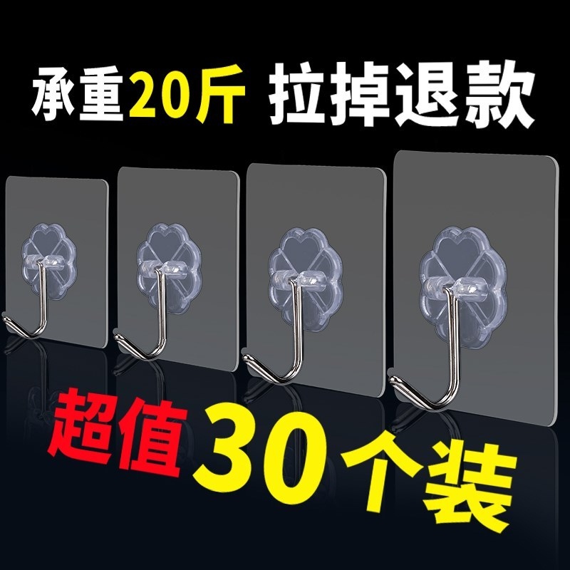 收纳架门后毛巾强力粘钩超承重挂勾30斤衣帽钩挂衣架婚纱照粘胶贴在类目 收纳整理, 家庭整理用具, 挂钩/粘钩中 - 来自Buy2taobao.com提供专业的淘宝代购服务