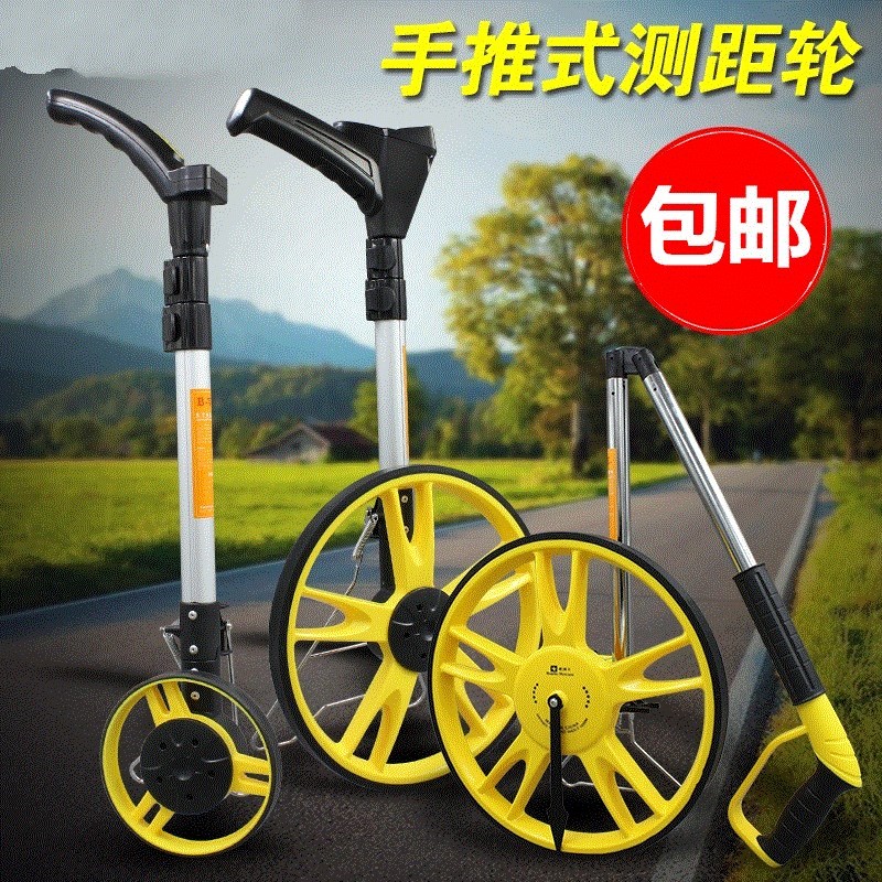 公路测距仪手推滚轮式测量尺高精度量地仪器测亩器轮车测路仪米数|ruв категории оборудование/инструменты, приборы, дальномер - от Buy2taobao.com для оказания профессиональной услуги покупки агента Taobao