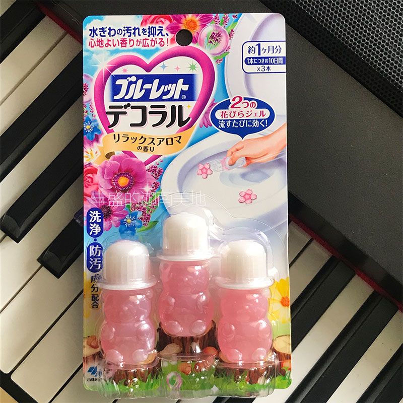 日本小林洁厕剂小熊花瓣马桶凝胶开花洁厕除臭芳香香薰粉色清新在类目 洗护清洁剂/卫生巾/纸/香薰, 香熏用品, 香熏香料中 - 来自Buy2taobao.com提供专业的淘宝代购服务