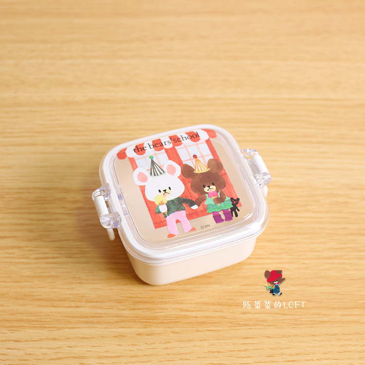 Spot in Japan Go to school Reading Bear microwave children Mini Snack boxes Food Storage Crisperin the Tableware , Fresh container/Fresh Containers , Crisper category - from Buy2taobao.com to provide professional Taobao agent buy service
