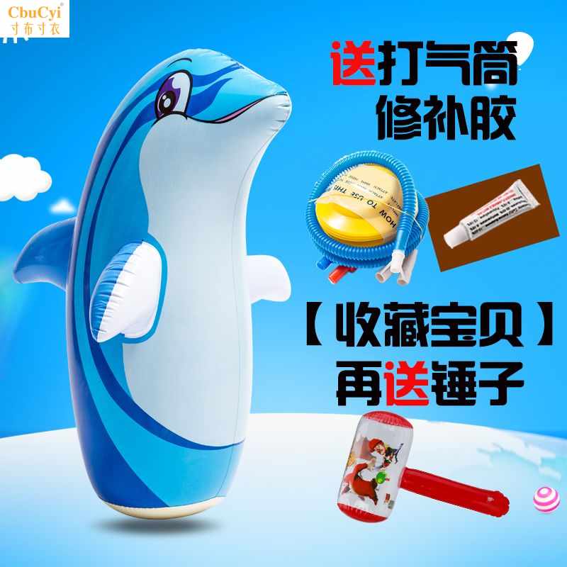 不倒翁玩具宝宝小孩敲打男孩加厚水上夏天卡通户外婴儿充气气球在类目 玩具/童车/益智/积木/模型, 电子/发光/充气/整蛊玩具, 塑料充气玩具(其他材质勿放)中 - 来自Buy2taobao.com提供专业的淘宝代购服务