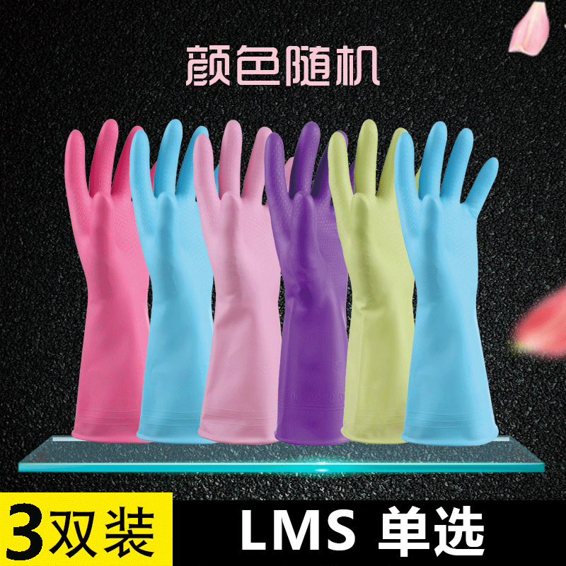 洗碗橡胶皮家用餐厅女冼女家用家耐用型刷完防滑手短衣服手套|msdalam kategori keluarga/Alat Pembersihan peribadi, kerja-kerja rumah/Floor peralatan pembersihan, sarung tangan kerja-kerja rumah - dari Buy2taobao.com untuk memberikan perkhidmatan ejen Taobao profesional membeli